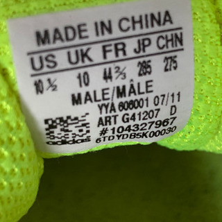 アディダス メンズ　ランニングシューズ　ほぼ新品の画像