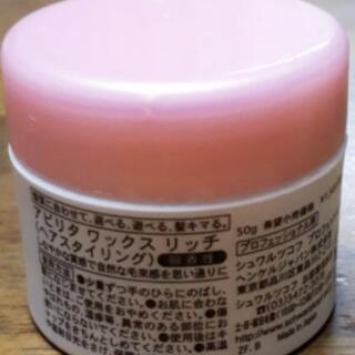 急募🔊新品あり❕【使用済み1つ、未使用未開封2つ 】ワックス2つ、オイル1つ 3️⃣セットの画像