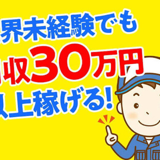 【安曇野市エリア】軽貨物ドライバー募集🚗エリア制の為安定的な収入が見込めます！転職から開業までサポート致します‼️弊社独自のシステムで高収入も目指せます💰の画像