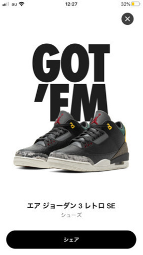 スニーカー AIR JORDAN 3 retro se