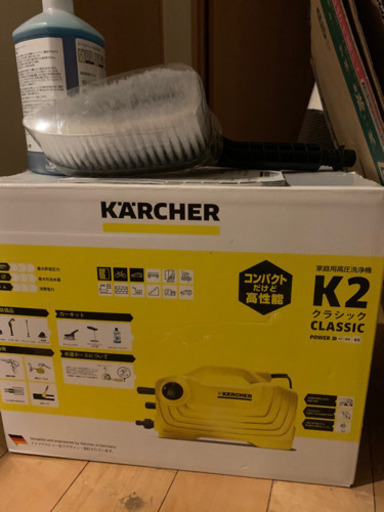 K 2 クラシック カーキット  (ケルヒャー 高圧洗浄機 KARCHER 家庭用 高圧 洗浄機 洗浄器 K 2 クラシック カーキット 塩害対策)