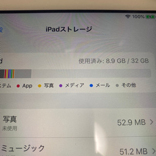 受け渡し完了、iPad９.7インチ、32GB、wifiモデル、本体のみの画像