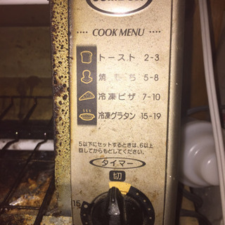 オーブントースターの画像