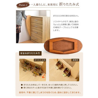 【木製折りたたみ式】センターテーブルの画像