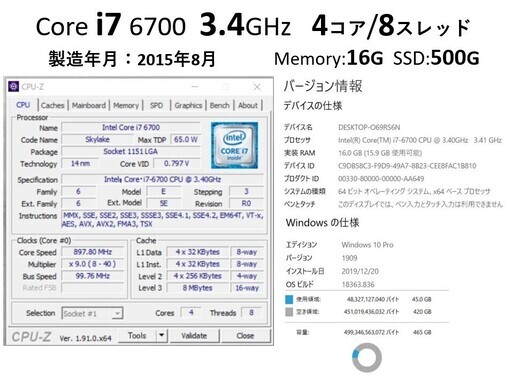 DELL OptiPlex 5040 SFF i7 SSD:500G Mem:16G Office 2016