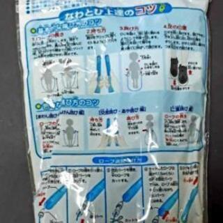 急募🔊 知育玩具 未使用❕ブルーなわとび 長さ 2.7㎝ 太さ 4㎜の画像