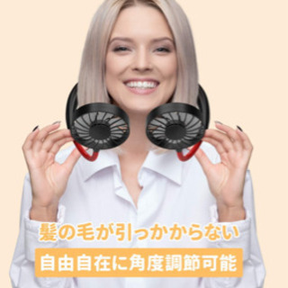 新品 首掛け扇風機 4個セットの画像
