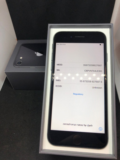 【美品】 iPhone8 64GB     #040