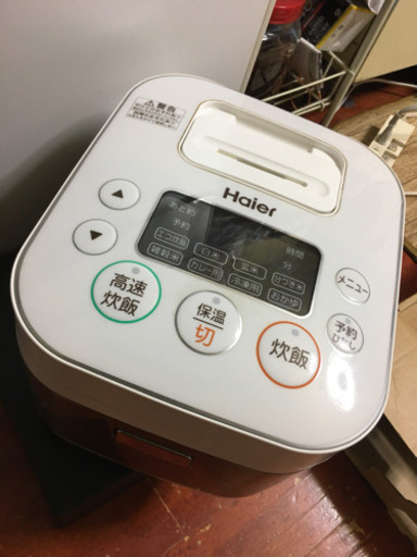 炊飯器　Haier 三合炊き
