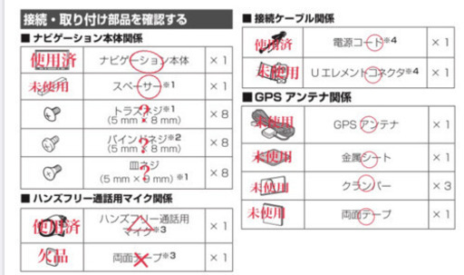 最終値下げ！Pioneer カロッツェリア　楽NAVI AVIC-RW801-D