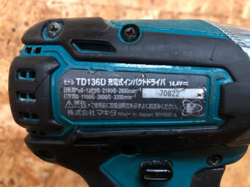 ★マキタ　インパクトドライバー　TD136D 14.4v★