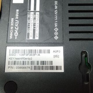 バファロー　WHR-G301N