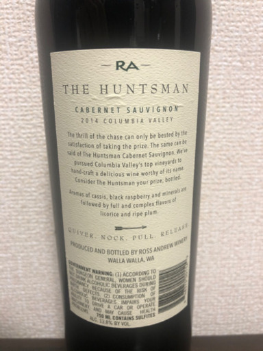 赤ワイン　3本セット　お酒飲み比べ