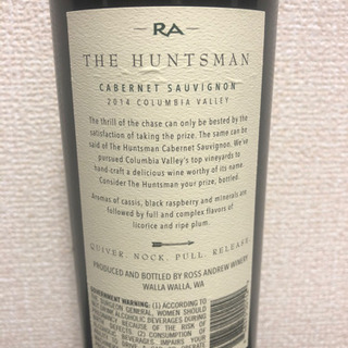 赤ワイン　3本セット　お酒飲み比べの画像