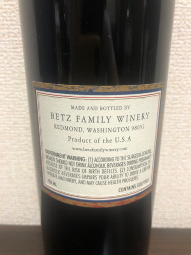 赤ワイン　3本セット　お酒飲み比べ