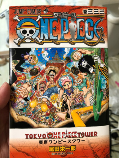 ワンピース　東京限定