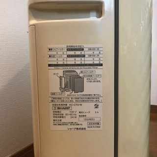 SHARP▶︎加湿空気清浄機の画像