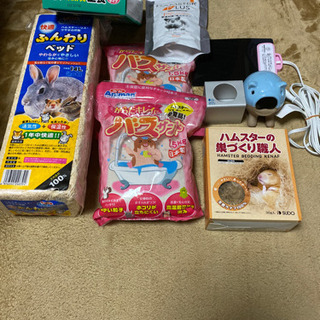 ハムスター　飼育グッズ　新品、中古品