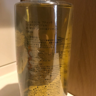 英国 ボディソープ 洋ランの香りの画像