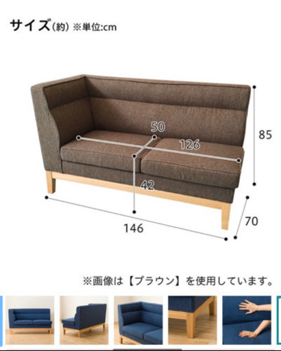 ニトリソファ (2人掛け)
