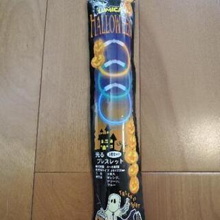 光るブレスレット 3色セット