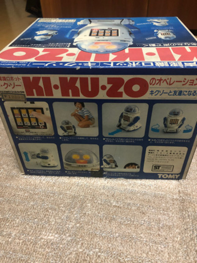 音声認識ロボット　キクゾー