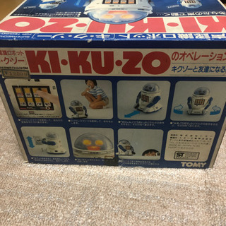 音声認識ロボット　キクゾーの画像