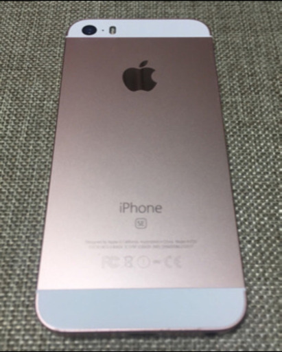 iPhoneSE  Apple版 32GB SIMフリー ローズゴールド 本体 ピンク アイフォン 国内 