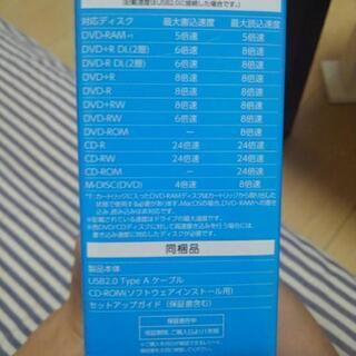 ポータブルDVDドライブ　新品の画像