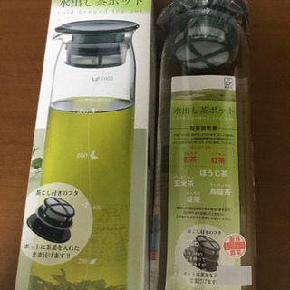 未開封新品 ハリオ 水出しガラスポット 茶こし付き 1リットル 日本製の画像