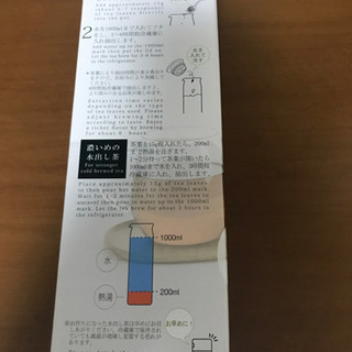 未開封新品 ハリオ 水出しガラスポット 茶こし付き 1リットル 日本製の画像