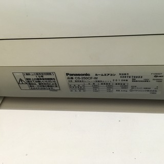 Panasonic エアコン CS-250CF 2010年製 室外機付き 取り外し出来る方の画像