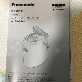 折りたたみ電子ピアノ TJ4918