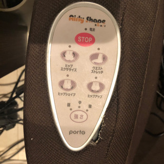 エアリーシェイプスマートの画像