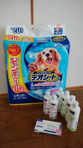 【新品未開封】ワンちゃん用　保湿ケア用品セット