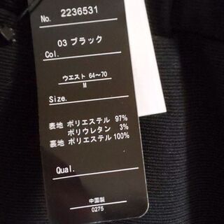 ミニタイトスカートの画像