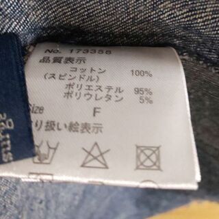 デニムスカートの画像