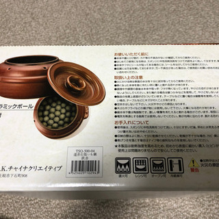 焼き芋鍋　新品の画像