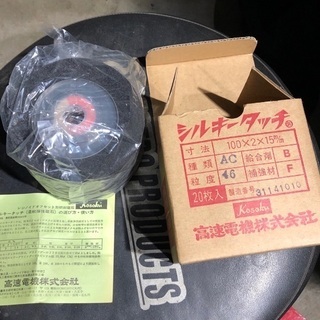 サンダー　フレキシブル砥石　新品20枚　シルキータッチ46