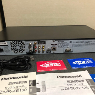 パナソニック DMR-XE100 320GB (最長566時間録画)の画像