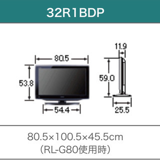 【取引先決定しました】TOSHIBA液晶テレビの画像
