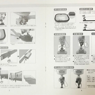 卓球　練習用ロボットの画像