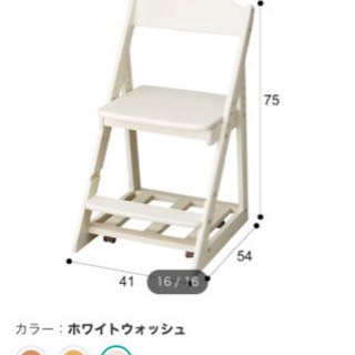 ニトリ　学習イス　の画像