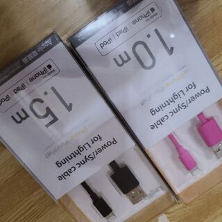 iPhone充電コード