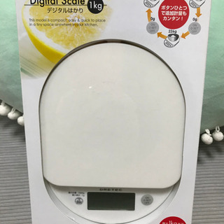 受付終了しました！【新品未使用】デジタルスケール【未開封】
