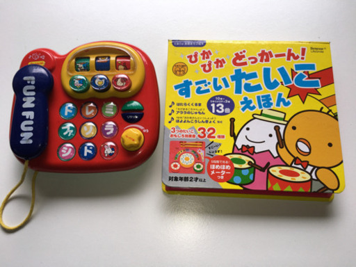 幼児教育　知育　音が鳴る本　もしもし電話