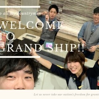 シフト自己申告制！高時給パチンコ店ホール・カウンタースタッフ！ ...