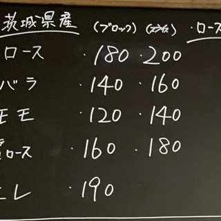 国産豚肉