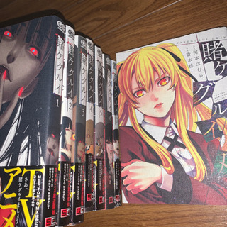 賭ケグルイ　1-7