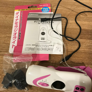値下げ‼️‼️✨未使用　ダイナモラジオライト